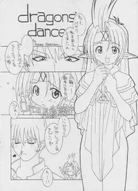 [LEO-CIRCLE (Shishimaru Ken'ya)] Sore Da Ninpou Youji Taikei No Jutsu (Various)