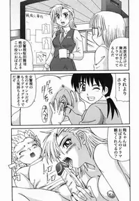 [Morris] Kinshin Love