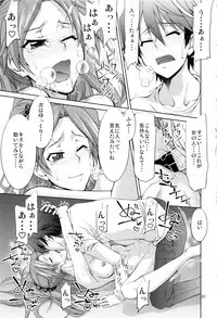 (C88) [GOLD RUSH (Suzuki Address)] Stairway15 (Various)