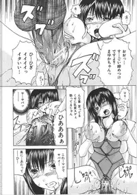 [Yagami Kenkirou] Bakkinkei