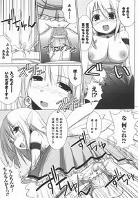 Comic Unreal 2007-12 Vol. 10