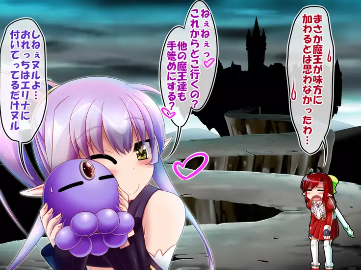 Elina and Ted's great adventure