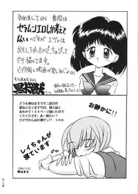 (C50) [Moriman Shouten (Various)] Katze 14 (Neon Genesis Evangelion)