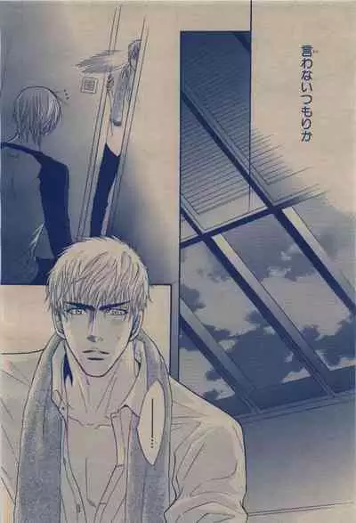 BE・BOY GOLD 2009-12