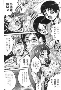 [Anthology] Oyakodon Excellent