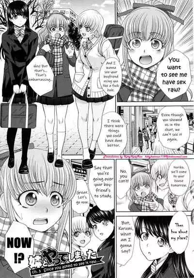 Imouto to Yatte Shimattashi, Imouto no Tomodachi to mo Yatte Shimatta | I had sex with my sister and then I had sex with her friends