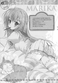 (SC2016 Winter) [PINK CHUCHU (Mikeou)] Koko de Shite mo Ii yo (Hyakugojuunenme no Mahoutsukai)