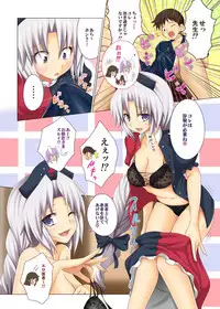 [Kamikadou (Ginyou Haru)] Gensoukyou Rakuenka Keikaku Soushuuhen Ichi (Touhou Project) [Digital]