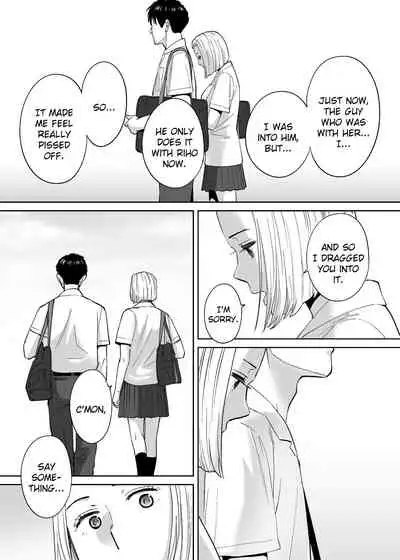 [Katsura Airi] Karami Zakari vol. 3 | Entanglement vol. 3 [English] [friggo]