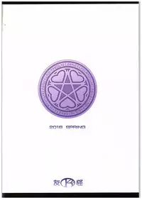 (COMIC1☆10) [K2 Tomo no Kai (Mizuki)] Hara Mahou -Hara Magical- (Mahou Tsukai PreCure!)