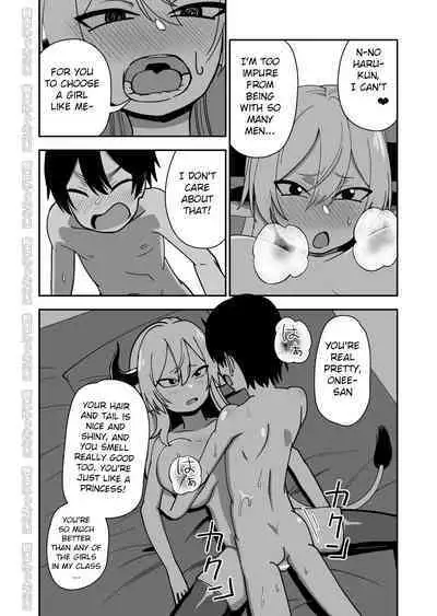 Mesu Ushi Shoufu no Ouji-sama