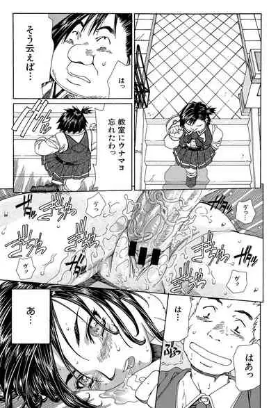 [Seto Yuuki] Stringendo [Digital]