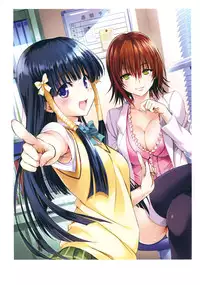 [Yabuki Kentaro] To Love-Ru -Trouble- Darkness Harem Gold