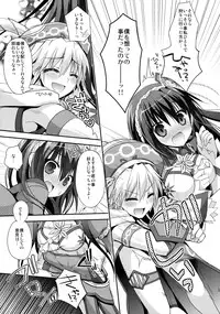 (C86) [Ryuknigthia (Kiduki Erika)] Hunterkko Memories 2 (Monster Hunter)