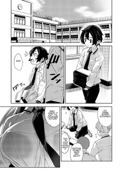 Gakkou to Bed ja Seihantai no, Okkina Kanojo. | Whether At School Or In Bed, My Big Girlfriend Is Bipolar.