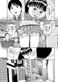 [usi] Ore no Kanojo o Daite Kure Ch.1-8 [Digital]