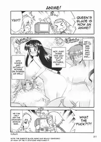 (COMIC1☆3) [H.B (B-RIVER)] Vansu Kanraku - Byakko Juurin [Fall of Vance] (Queen's Blade) [English] {doujin-moe.us}