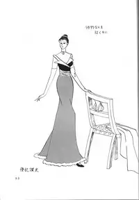 (C45) [Chimatsuriya Honpo (Honda Yoshie)] THE SECRET OF Chimatsuriya Vol. 5 (Ah! My Goddess)