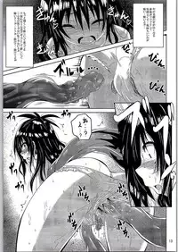 (C90) [Yoru no Benkyoukai (Fumihiro)] Dark Matter to Shokushu (To LOVE-Ru Darkness)