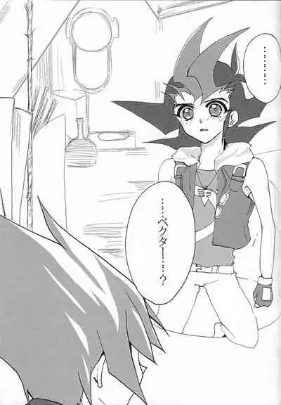 [Ryakushiki Romance (Momose)] Aishiteru tte Iwanakya Korosu (Yu-Gi-Oh! ZEXAL)