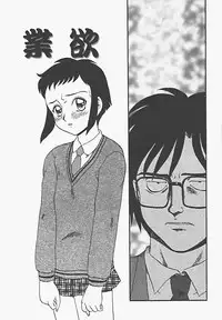 [Makita Aoi] In Mitsu Mu - Hot Honey Dream