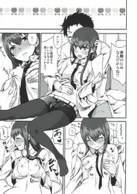 (C80) [Nobita Graph (nidoro, Ishigana)] A, Anta no Gelbana ga Hoshii tte Itten no! (Steins;Gate)