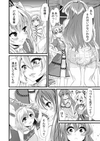 [Team Harenchi (Goya)] Ao Bara no Shiro ~Reizoku Maid Kinbaku Choukyou Hen~