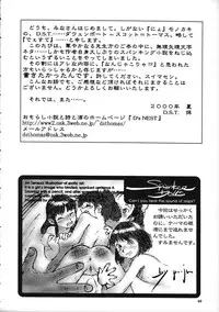 (C58) [Pucchin Purin Kikaku (Various)] SPANKING PARTY SLAP FOUR