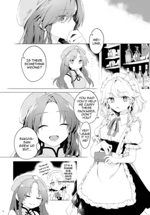 Meiling ni Kawaigarareru Sakuya-san ga Mitai Hon | A book about Sakuya getting sweet with Meiling