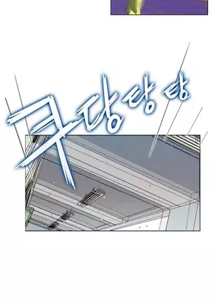 One Room Hero Ch. 1-16