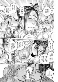 COMIC Penguin Club Sanzokuban 2018-09 [Digital]