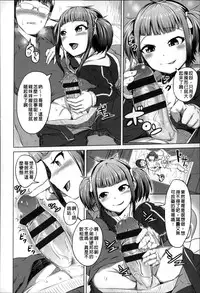 [AHOBAKA] Bokudakeno Mugougawa [Chinese]