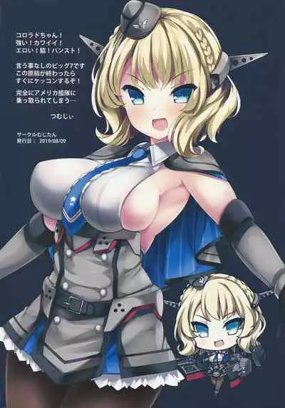 Colorado-chan to ☆ Oppai Korokoro Shitai Koro ☆