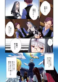 [Tiramisu (psohatten)] Nagusamigusa -Futanari x Otokonoko- [Digital]