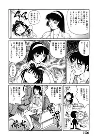 [Yanagawa Rio] Dr.Gouryuji-Paradox