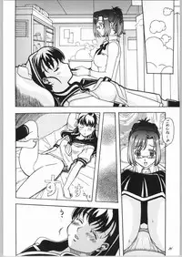 (C62) [Hime Club (Kirikaze, KOUMORIKAIZIN)] Ran ran ran! 2 (Various)