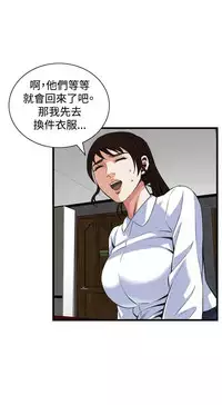 偷窥72-93 Chinese Rsiky