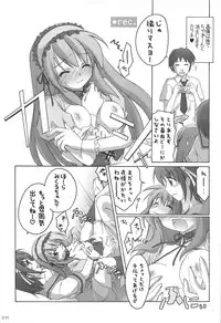 (C82) [Titokara 2nd Branch (Manami Tatsuya)] Chitose Karasuyama Dai2 Shucchoujo Soushuuhen 2005-2007 (Various)