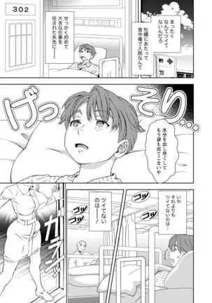 Mankai Kanojo