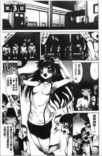 [Toyo] Asoko Araiya-san! ~Ore to Aitsu ga Onnayu de!? | 小穴穴的搓洗達人!我和那傢伙在女湯裡!? [Chinese]