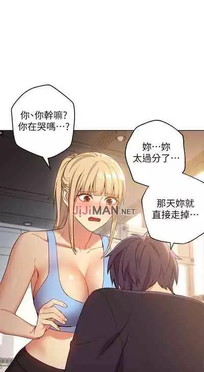 【周二连载】继母的朋友们(作者:Red-A&頸枕) 第1~71话