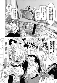 [Toshi] Wancoin [Digital]