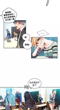 [Juder] 莉莉丝的脐带(Lilith`s Cord) Ch.1-19 [Chinese]