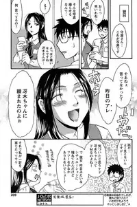 Comic Papipo 2007-06