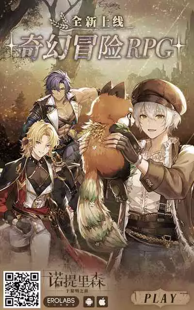 ] Yokkyuu Fuman no Otonashii Hitozuma Oshikake Rape Ore no Chinpo ni Mou Meromero