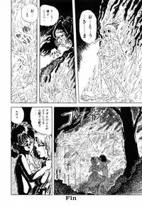 [DAPHNIA] Himitsu no Hanazono