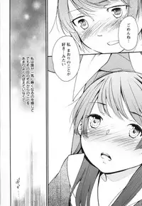 [Anthology] Mebae Vol. 3 - Vivid Girls Love