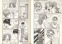 [Watanabe Wataru] Pururun Otome Hakusho 3