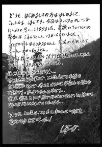 [Cannabis (Shimaji)] Tomehame [Digital]