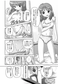 [Low] Best Erection! Low tanpen Kessaku-sen [Digital]